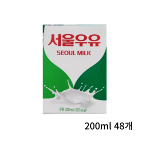 서울우유 멸균우유 200ml 24입+24입 2박스 팩우유, 48개