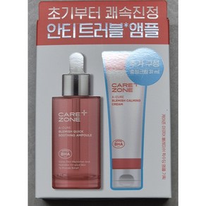 케어존 아큐어 블레미쉬 퀵수딩 앰플 기획세트, 1세트, 50ml