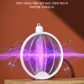 전기 모기 라켓을 접는 두 가지 기능은 전기 모기 라켓과 모기 램프 모기를 쫓다 USB 충전이다.