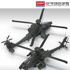 1/72 영국 육군 AH-64D 아프가니스탄 아파치 헬기 밀리터리 프라모델 아카데미과학 12537 (안전 포장 배송), 1개