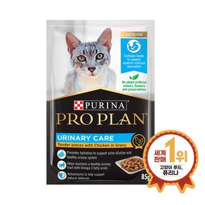 퓨리나 프로플랜 캣 유리너리 습식 파우치(85g), 비뇨기계 관리, 24개, 85g