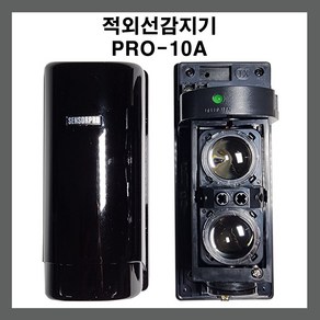 적외선감지기 동작감지 PRO-10A 센서 dk*41744WS, 본상품선택