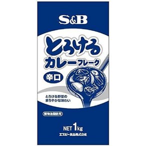 일본 SB 카레 멜팅 시리즈 카레 플레이크 드라이 카레가루(매운맛) 1kg