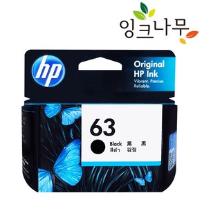 HP63 블랙 정품잉크 HP1112 HP2130 HP2131 HP2132 HP4650