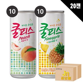 [중앙몰] 쿨피스 캔 230ml 2종 20캔 혼합세트 각10캔 복숭아 파인애플 맛, 20개