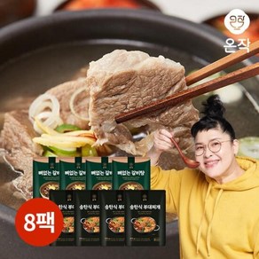 온작 이영자 뼈없는 갈비탕4팩+송탄식 부대찌개4팩 총8팩