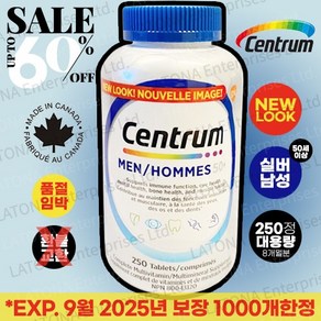 센트룸 캐나다 내수용 100% 정품 250정 대용량 8개월분 포우먼 50+ 포맨실버 종합 멀티비타민 캐나다현지 소싱 검수 직배송 유통기한 2025년 5월 1000개한정 [라토나], 50+ 포맨실버 250정, 1개