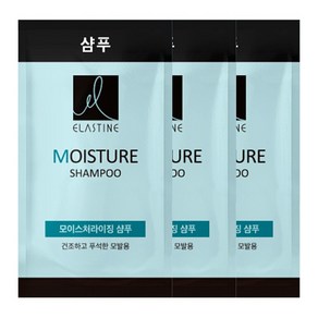 엘라스틴 일회용 샴푸, 200개, 8ml