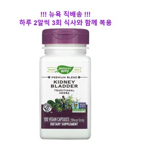 내츄러스땡땡 키드니(Kidney) 블렌드 100캡슐, 1개, 100정