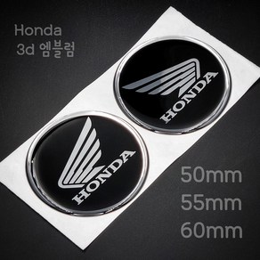 혼다스티커 Honda 3D 로고 마크 엠블럼 에폭시 스티커 (2개1쌍)