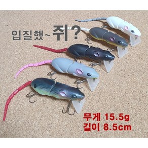 [아프리카피싱] 고릴라 탑워터 8cm 14g 배스 루어 낚시 하드베이트, 5번, 1개