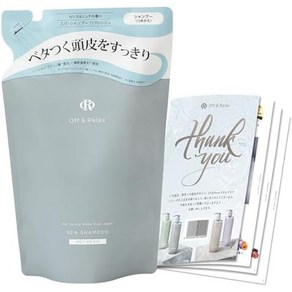 일본직발송 6. 【AMAZON.CO.JP 한정】OFFRELAX OR 스파샴푸 리프레쉬 리필 400ML 카시스＆뮤게의 향기 오