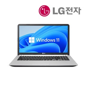 삼성 lg 15.6인치 사무용 게이밍 노트북 윈도우11, 01.가성비 에디션, WIN11 Po, 8GB, 128GB