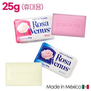 멕시코 휴대용비누 로사비너스 25g (천연비누 미니비누 미용비누 업소용비누), 화이트(블랑코), 1개