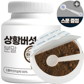 자연산 상황버섯 분말 가루, 1개, 80g