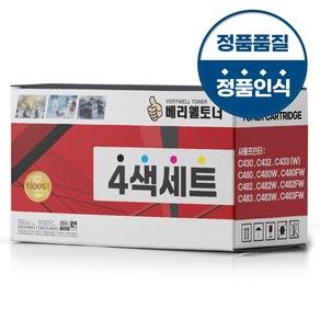 삼성 CLT-K404S (검정+파랑+빨강+노랑) 4색세트 SL-C483W SL-C483FW SL-C433 C432 C430 C482W C482FW 재생토너, 검정+파랑+빨강+노랑, 1세트