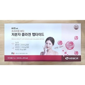 유한m 프리미엄 뷰티 저분자 콜라겐 펩타이드 3개월분 (총 90포) 약국 최신 정품, 180g, 3개