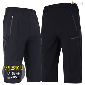 [더빅보스] M.FLEX 냉감 반바지_ 남성용 아이스 쿨 시원한 팬츠