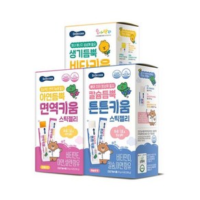 [베베쿡] 키움 스틱젤리 총 2박스 (20g x 28포), 2개, 280g