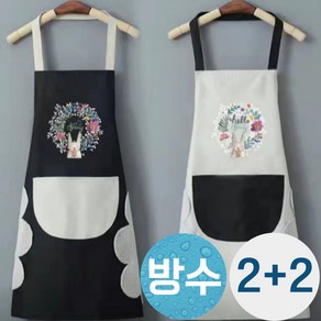 키누리 예쁜 주방 방수 앞치마, 4개, 블랙+화이트