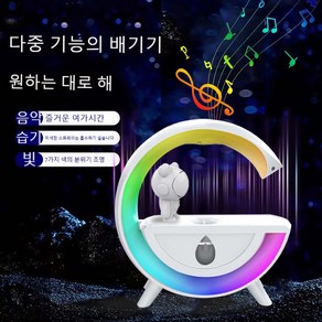 PYHO 물방울 역류 반중력 가습기 무드등 가정용 탁상 안개량 침실 사무실 물방울 가습기 블루투스 스피커 포함, 1개