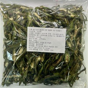 한인몰 파란건고추 500g, 1개