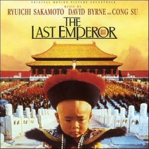 류이치 사카모토 - THE LAST EMPEROR (마지막 황제) EU수입반, 1CD