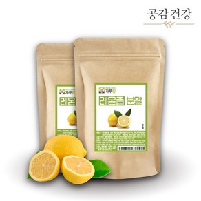 레몬즙 레몬엑기스 레몬 가루 분말 400g