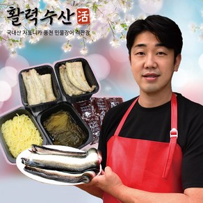 [활력수산] 국내산 자포니카 풍천민물장어 1kg+생강채+절임깻잎+장어소스 |