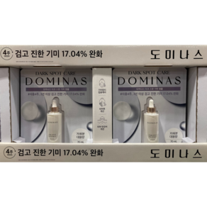 도미나스 다크 스팟 기미 앰플 70ml x 2, 1개