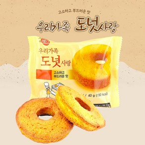 샹베리 우리가족 도넛사랑 40g