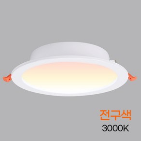 코콤 LED 6인치 다운라이트 15W 일반형 매입등