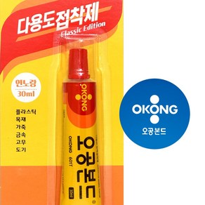 오공 다용도 접착제 소 30ml 본드 diy 수선