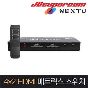 NEXTU NEXT-4242UHDM-DS 4x2 HDMI2.0 매트릭스 스위치 - JBSupercom