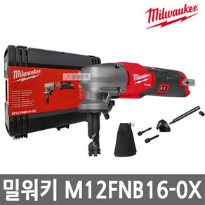 밀워키 M12 FNB16-0X 충전니블러 12V 본체 BL모터 5단속도조절 베어툴 충전가위, 1개