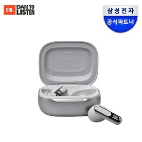 삼성공식파트너 JBL LIVE BEAM3 블루투스 이어폰, {SIL} 실버