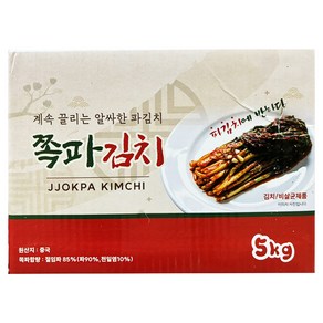 푸드라인_ 파김치