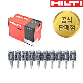 힐티 가스핀 20mm X-GN 20MX GX3 GX120 공용 750발