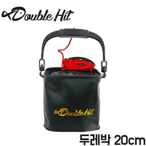 더블히트 두레박 20cm (물고기살림통), 블랙