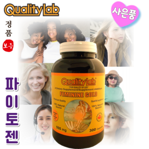 파이토젠 여성 캐나다 대두 이소플라본 퀄리티랩 페미닌 골드 555mg +사은품, 1개, 300정