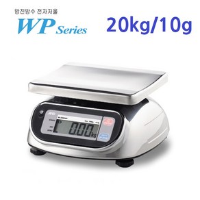 한국AND 방수저울 20kg 10g WP-20K 수산시장 젓갈저울 스텐인레스 주방저울, WP-20K ( 20kg/10g )