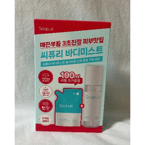 [정품] 씨퓨리 바디미스트 200ml + 100ml리필 기획 세트 모공각화증 닭살피부 모공각화증미스 뱀살피부 닭살피부 씨퓨리바디미시트 모공각화증바디미스트, 1개, 300ml