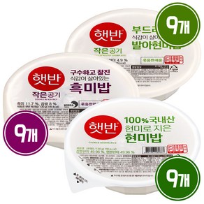 햇반 잡곡 작은공기 3종 모음 130g X 27개 ( 100%현미 발아현미 흑미밥)