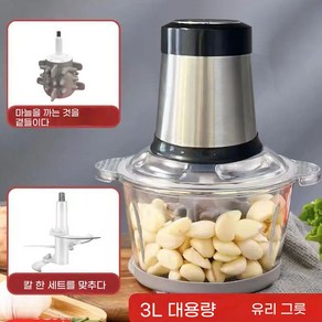 마늘 다지기 껍질 제거 까는 기계 통마늘 분리 분쇄기, 3L 스텐 마늘다지기 C, 1개