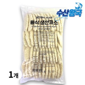 수산왕국 순살 생선까스 50개입 대용량 업소용 에어프라이어 튀김, 1개, 2.5kg