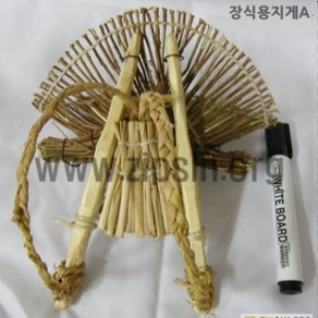 고급 장식용 미니지게 옛날 나무 지게 전통 지게 인테리어 소픔 장식품 민속품