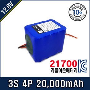 금양 21700 배터리팩 3S 4P T20C KY50E, 1개, 4개입