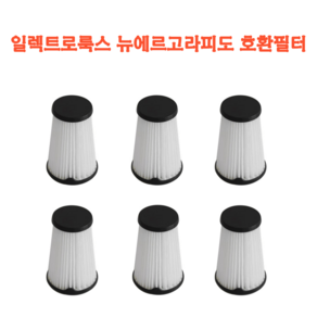 (호환) 일렉트로룩스 무선 청소기 교체 필터 뉴에르고라피도 헤파필터
