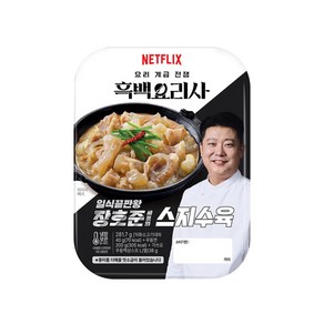 흑백요리사 장호준 스지수육, 2개, 300g