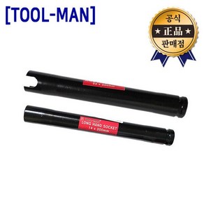 TOOL-MAN 건축용롱소켓 12.7mm 기본용 나비너트용 육각롱소켓 복스소켓, 14x200(기본용), 1개